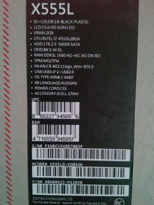 Продам ноутбук ASUS с оптическим приводом только сегодн за 75000