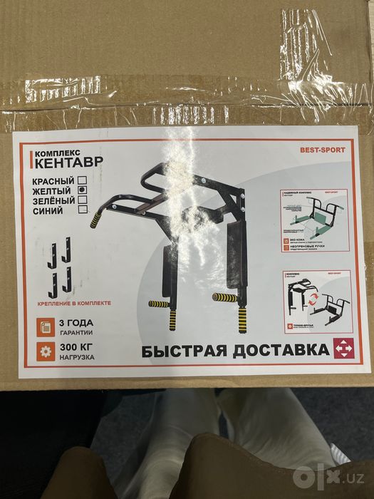 Новый турник-брусья-пресс Кентавр, в коробке