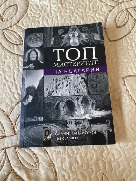 Книги за тийнеджъри