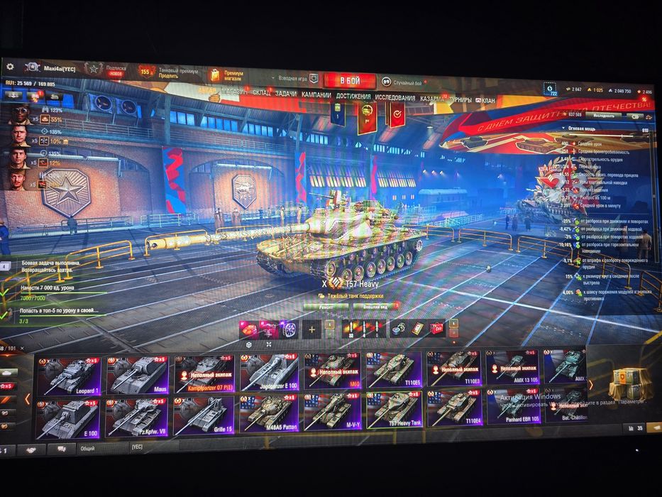 Танки world of tanks