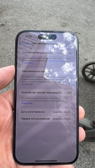 Iphone 15 pro 256gb 92%