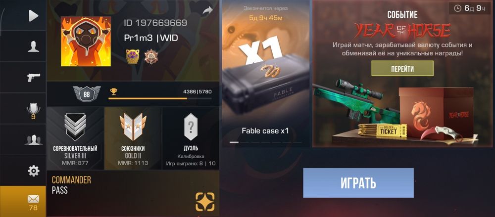 Продам акк в Standoff 2