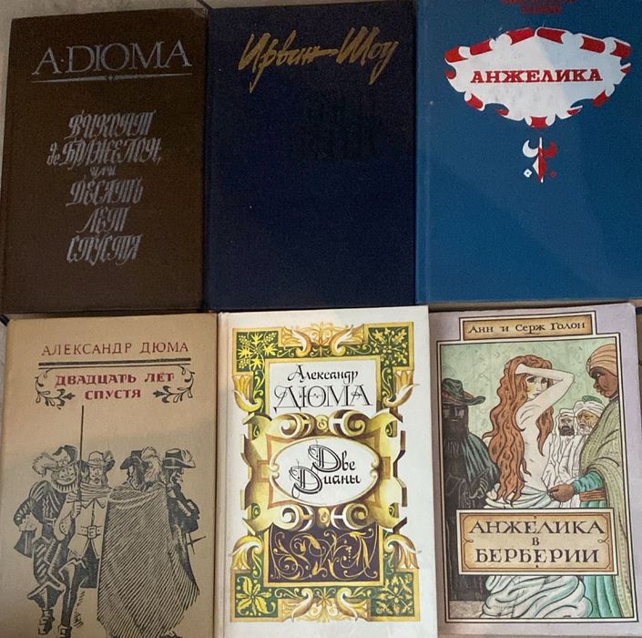 Книги разных тематик