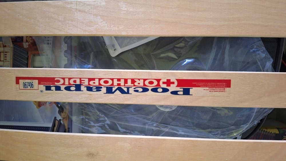 Латексов двулицев матрак и подматрачна рамка и механизъм за повдигане 190*90