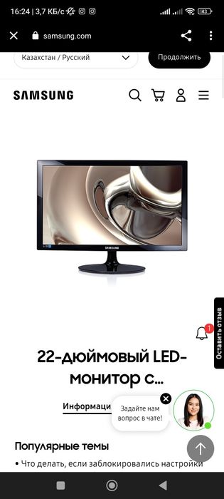 Продам компьютер