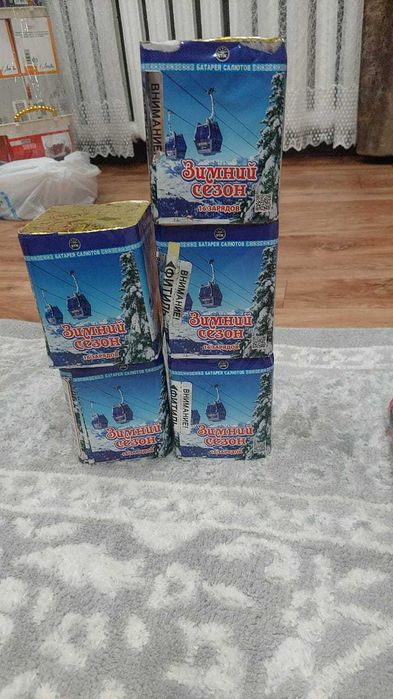 Салюты, фейрверки, петарды