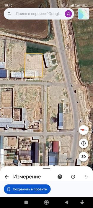 Ховли сотилади 6 хонали 8 сутук