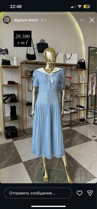 Продам платье размер 44