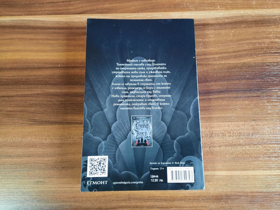 Световни бестселъри на 1 евро