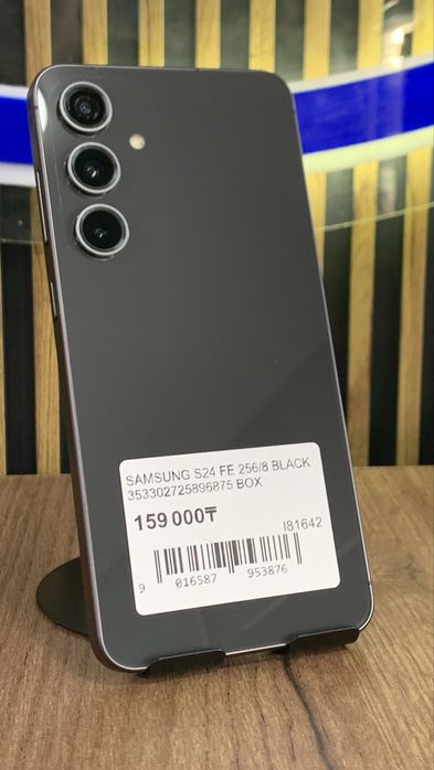 Samsung S24 Fe 256Gb/8Gb С Гарантией!
