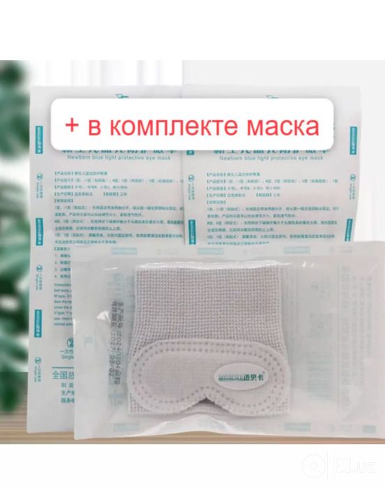Фотолампа от желтушки для новорожденных / Fotolampa chaqaloqlar