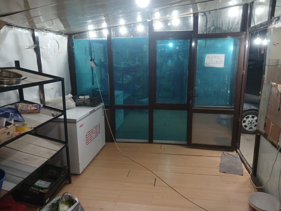 Киоска сатылады..