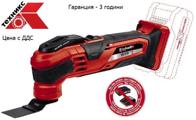 Акумулаторен мултифункционален уред VARRITO Li-Solo