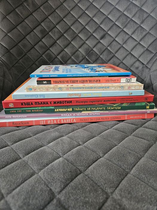 Селекция детски книги