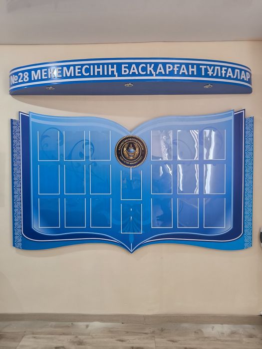 Наружная реклама