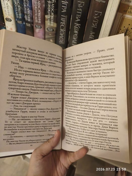 Гарри Поттер, комплект
