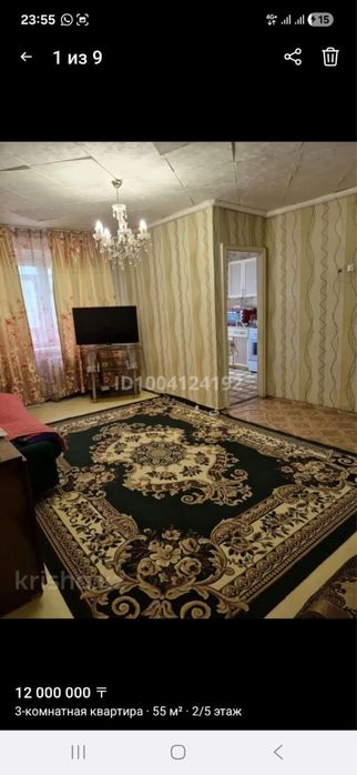 3-комнатная по Козыбаева 34