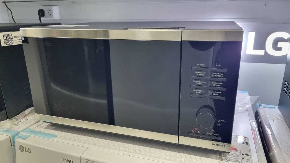 НОВАЯ Микроволновая печь Lg СУПЕР СКИДКА гарантия есть + доставка