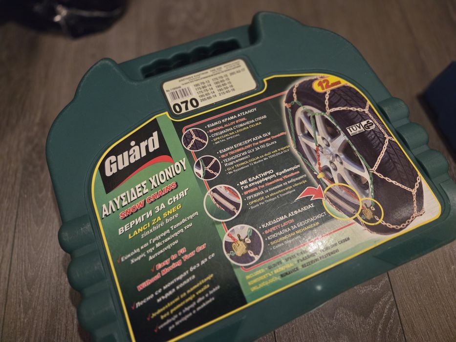 Верги за сняг 70