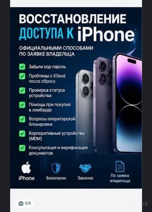 Icloud ochamiz nasiya