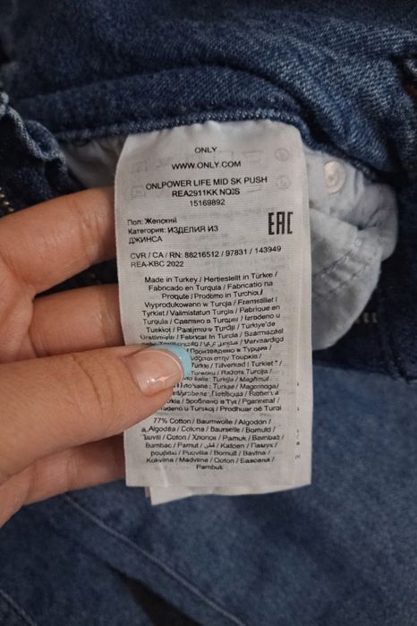 Blugi ONLY cu talie înaltă – efect de subțiere, fit feminin, mărimea 3