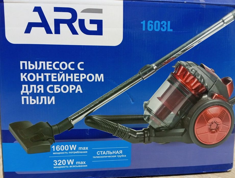 Пылесос ARG 1603L