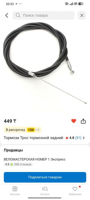 Продам Велосипед Kungma