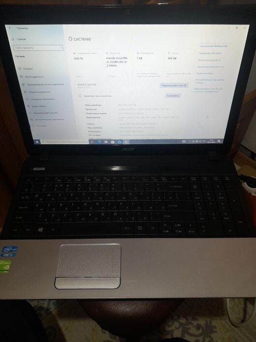 Acer Aspire E1-571G