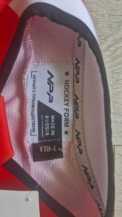 Хоккейное джерси