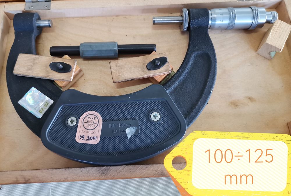 Микрометри за външно мерене