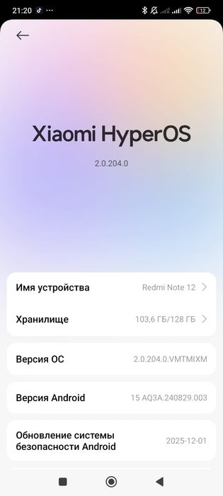 Redmi not 12 срочно