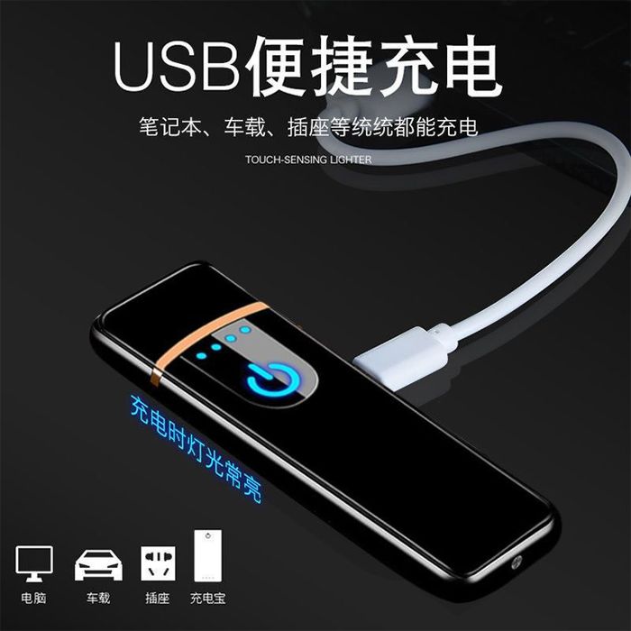 Продам зажигалку