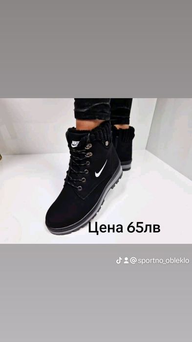 Дамски боти с топъл пух