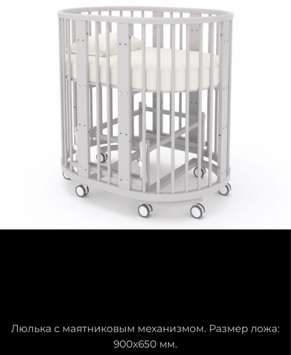 Супер Кровать-трансформер