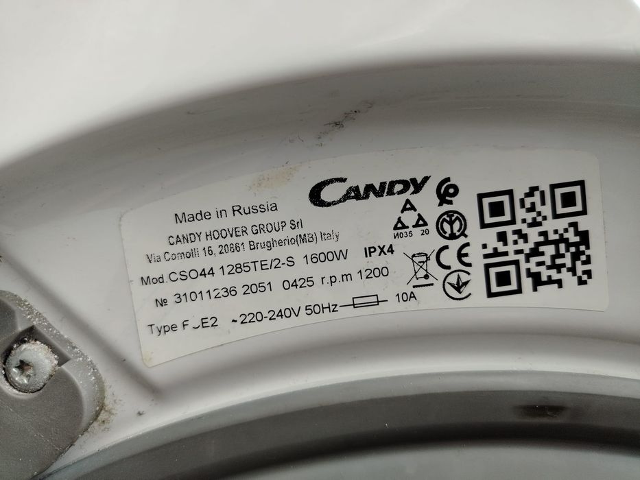 Пералня Candy 8кг slim