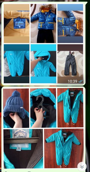 Срочно продам детский комбинезон