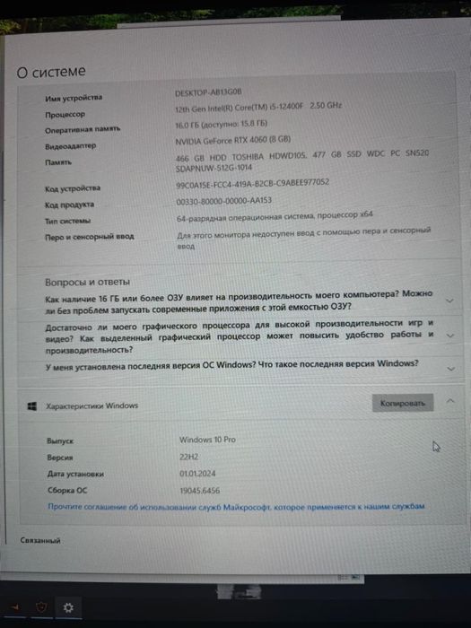 Продам игровой компьютер