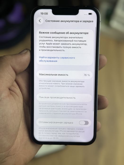 Айфон,IPhone 13 pro 128gb 76%