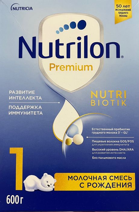Детская смесь Nutrilon
