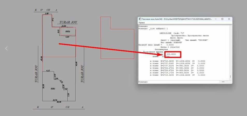 Продаётся земельный участок на барданкуле.