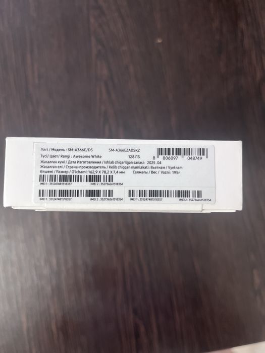 Продам новый Samsung A36