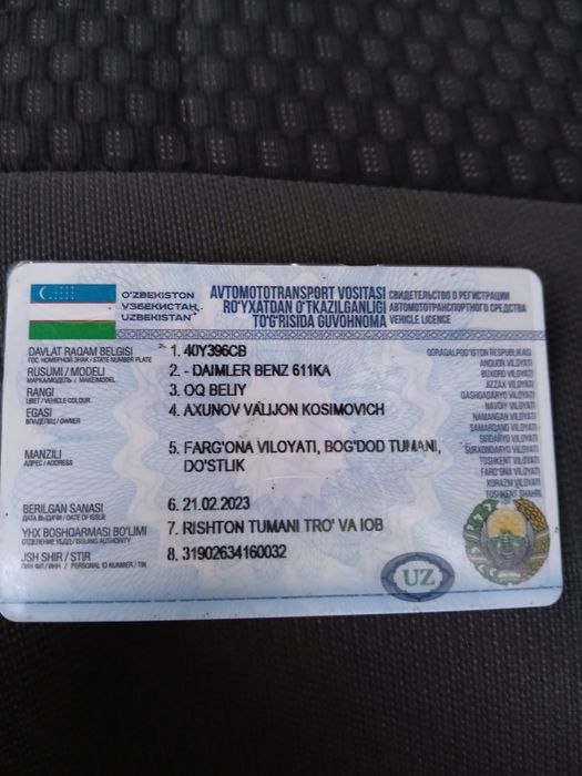 Мерседес бенс 111 мотор грузовой