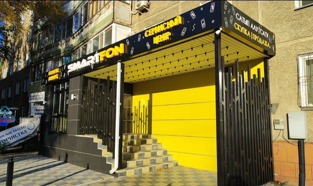 Ремонт телефонов | Планшетов | Толстого 90 SMARTFON