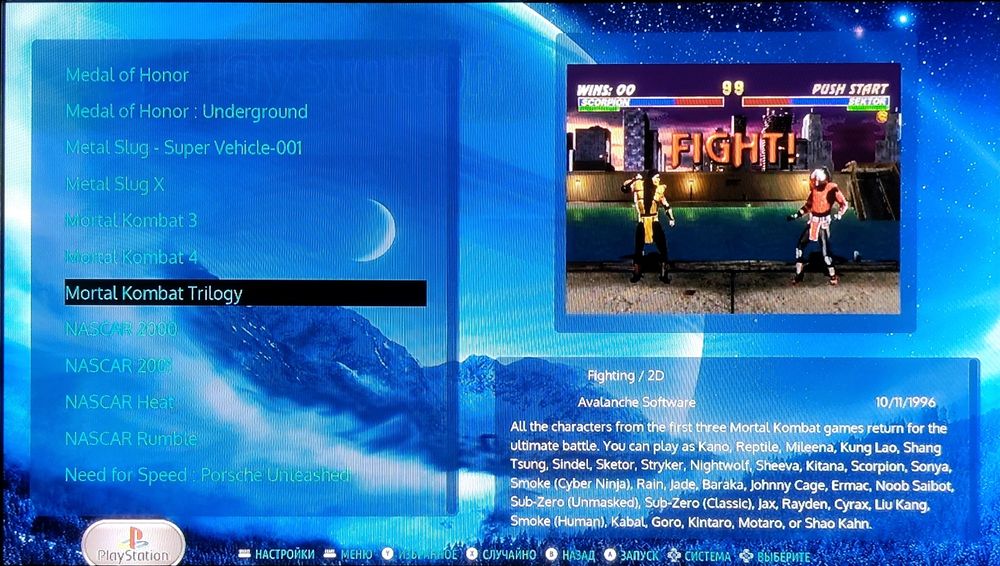 PSX Playstation 1 to'plam o'yinlar 122 in psx game collection pstv