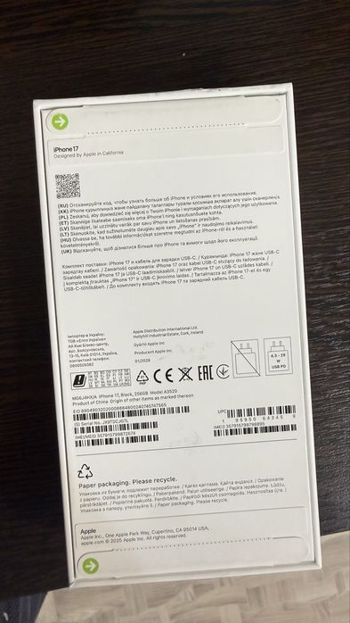 Iphone 17 256 gb