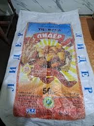 МЕШКИ из под муки 60