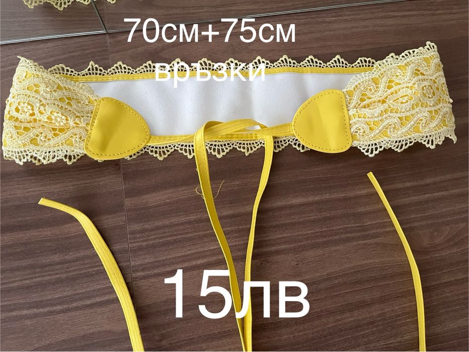 Дамски колани