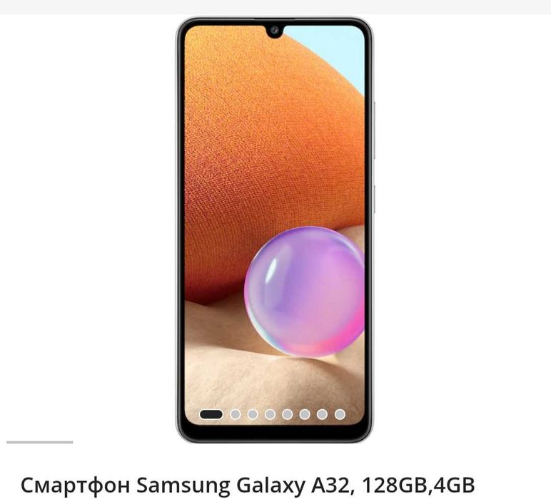 Продавам Samsung Galaxy  A32
