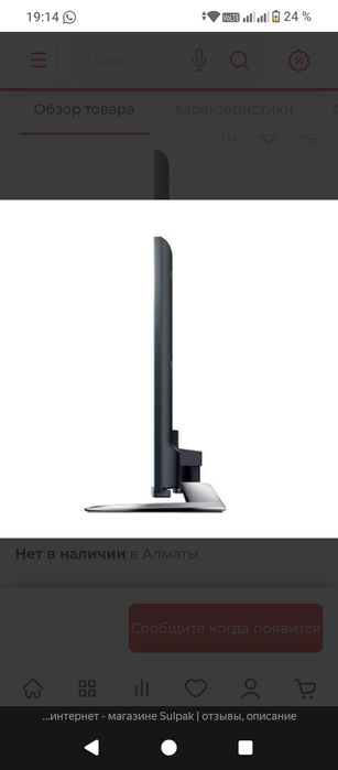 LED телевизор Sony KDL40W905A