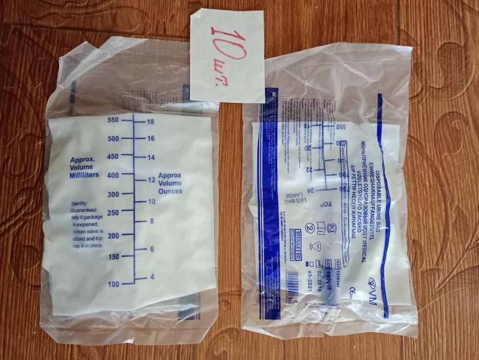 Продам мочеприёмники